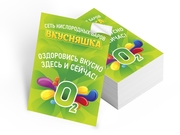 заказать печать 2 000 самоклеящихся листовок «А5»
